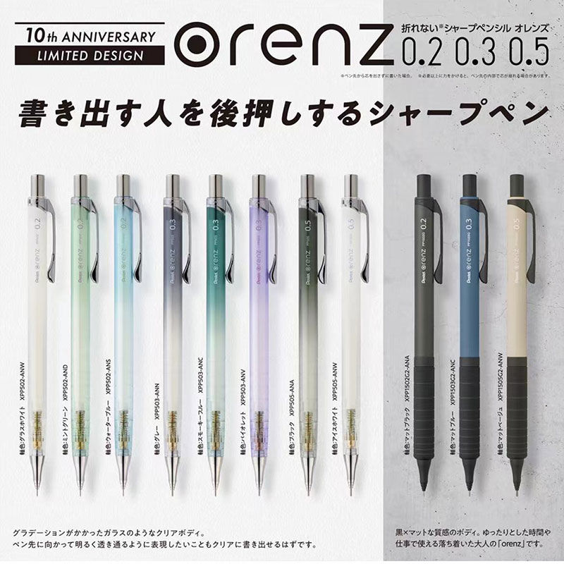 1pcs Pentel Orenz 추진 연필 0.2 0. - Mechanical Pencil 0.3 리뷰 및 가격